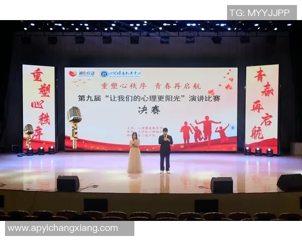 上海足球队在总决赛中的心理素质分析与表现评估